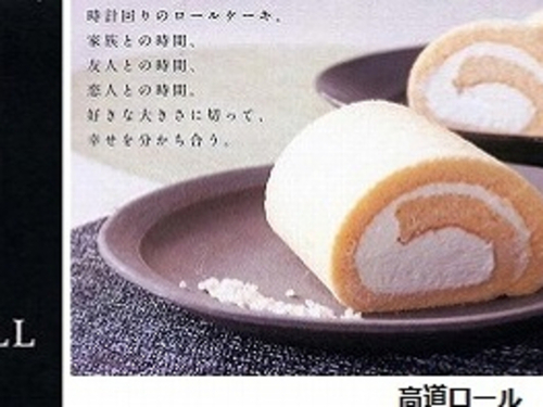 糀ASOBI