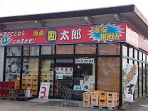 酒蔵 勘太郎